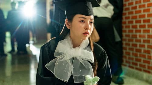 대치동 스캔들 Bild 3