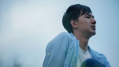 飛往父親的鳥 Bild 2