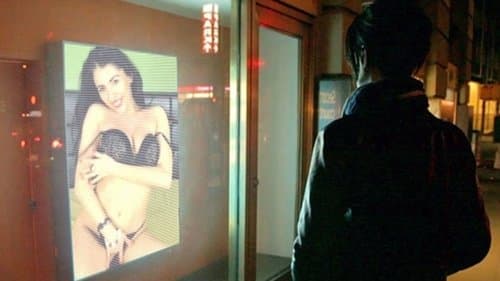 Pornocracy- Die digitale Revolution der Pornobranche Bild 3