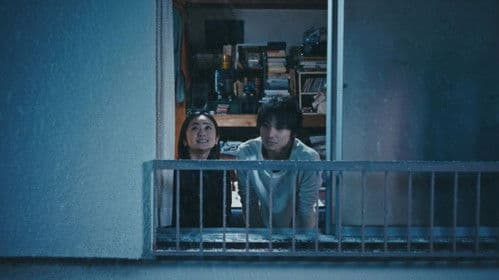 息をひそめて Bild 1