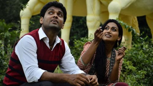 ಸಿಂಪಲ್ ಆಗ್ ಒಂದ್ Love Story Bild 1