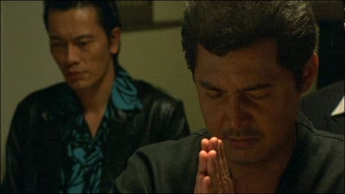 Deadly Outlaw: Rekka Bild 1