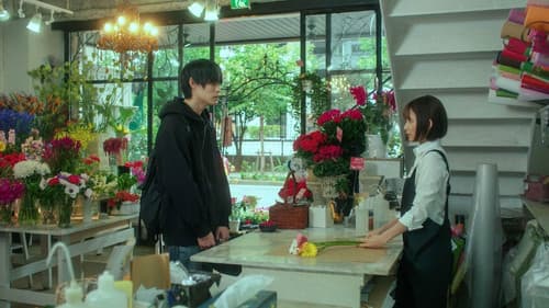 消せない記憶 Bild 1