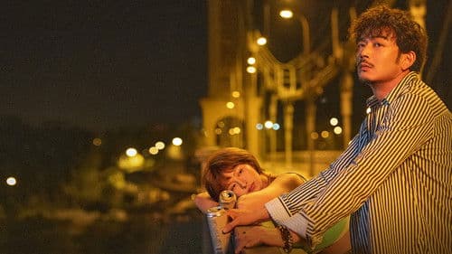 不能错过的只有你 Bild 3