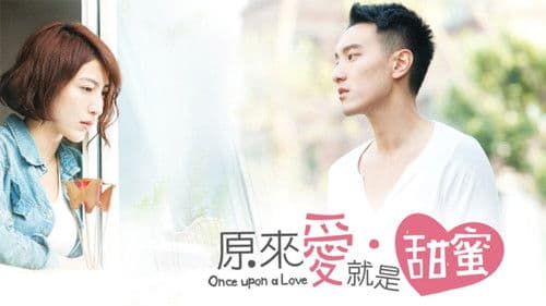 原來愛·就是甜蜜 Bild 2