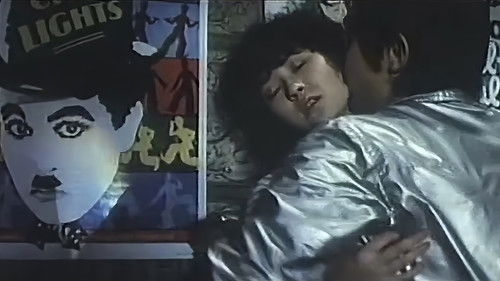 モア・セクシー 獣のようにもう一度 Bild 2