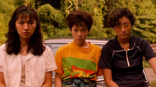 8月の約束 Bild 4