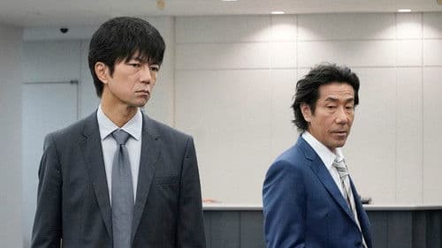 沈黙のアリバイ Bild 1