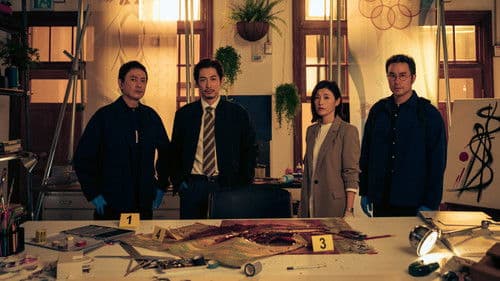 The Victims' Game Bild 8