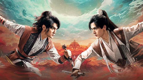 虎鹤妖师录 Bild 4