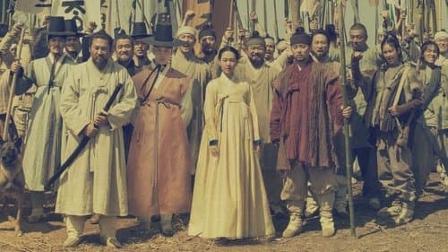 The Nokdu Flower Bild 1