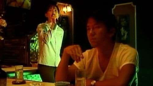 愛欲温泉　美肌のぬめり Bild 3