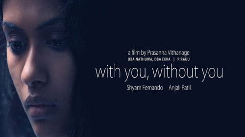 ඔබ නැතුව ඔබ එක්ක Bild 1