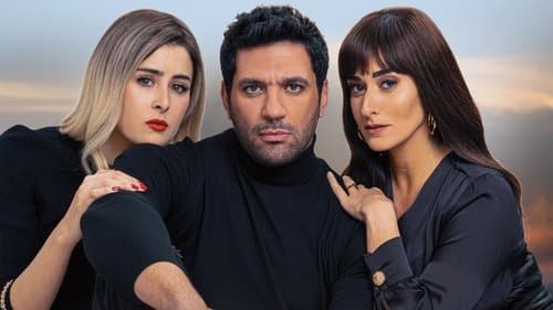 توأم روحي Bild 2