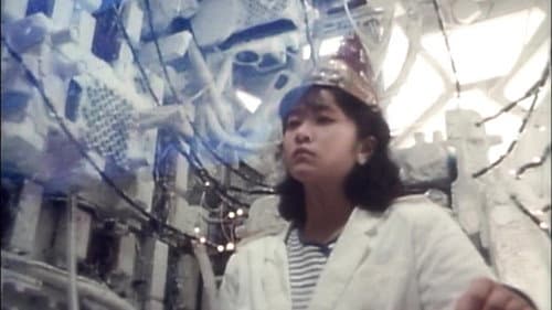 八岐之大蛇の逆襲 Bild 3