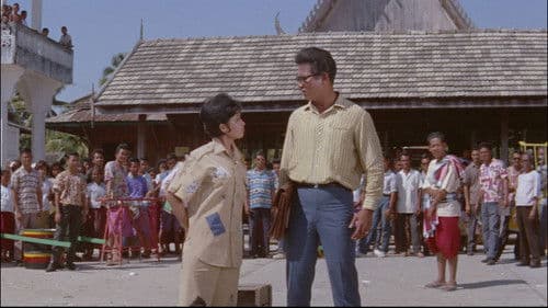 เงิน เงิน เงิน Bild 2