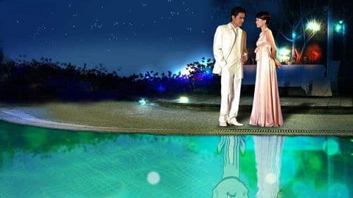 王子變青蛙 Bild 2