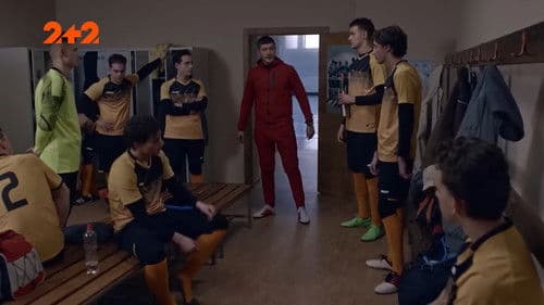 Команда Bild 4