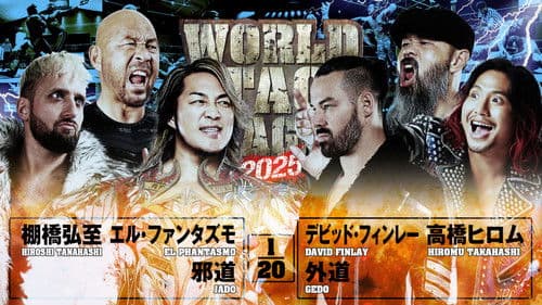 NJPW World Tag League 2025 - Day 3 Bild 5
