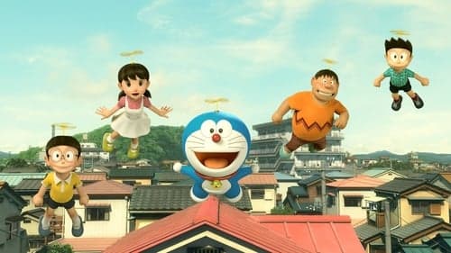 Stand by Me Doraemon Bild 1