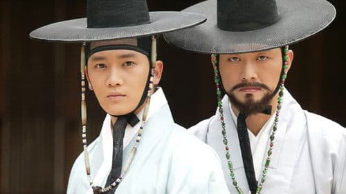 왕의 여자 Bild 2