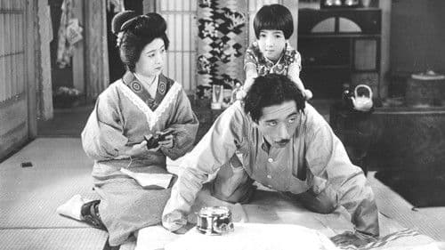 マダムと女房 Bild 1