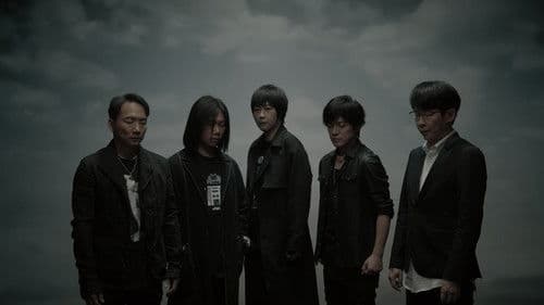 五月天 2025 線上跨年演唱會 | MAYDAY FLY TO 2025​ Bild 5