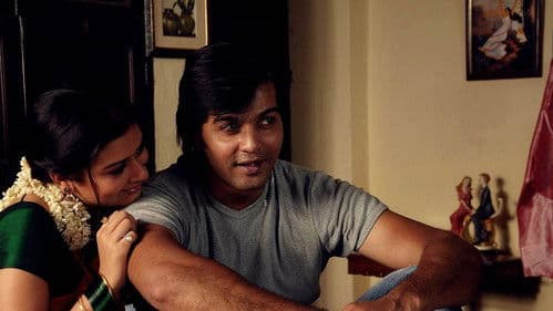 இருவர் உள்ளம் Bild 3