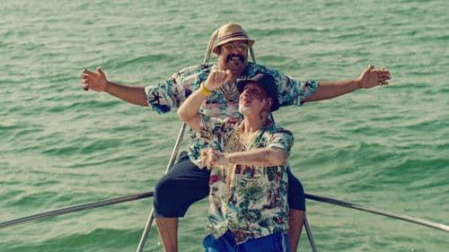 عبود في البيت Bild 2