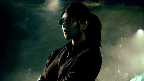 సత్యభామ Bild 6