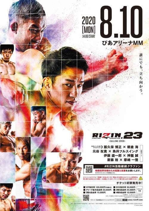 RIZIN.23