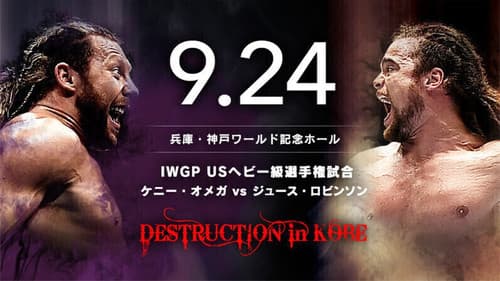 NJPW Destruction in Kobe 2017 Bild 1