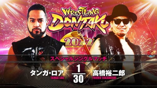 NJPW Wrestling Dontaku 2022 Bild 7