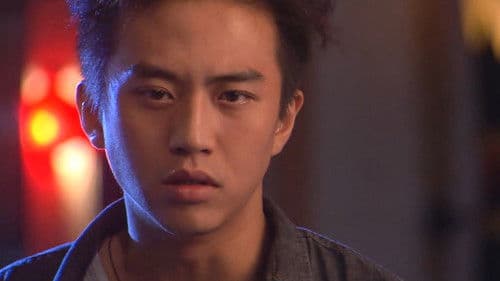 When Love Lost Memory Bild 1