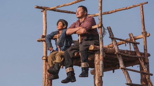 Эргэж ирэхгүй намар Bild 1