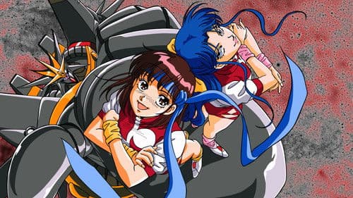 Gunbuster Bild 1