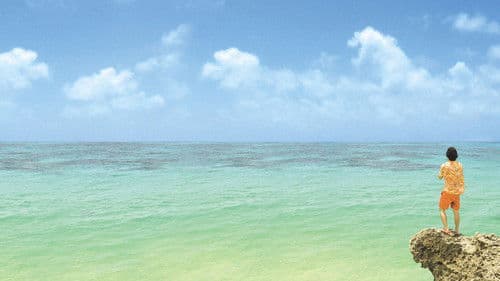 サンゴレンジャー Bild 1