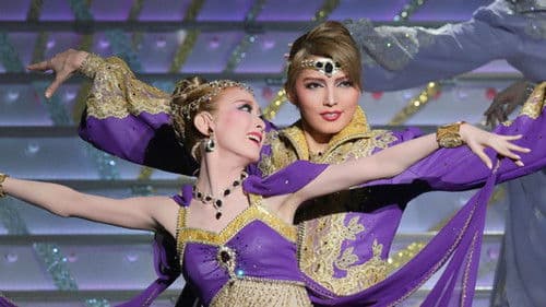 バレンシアの熱い花 / HOT EYES!! Bild 1