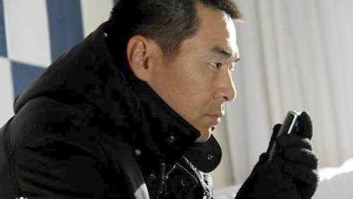 睁开你的眼睛 Bild 1