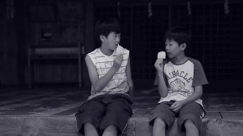 藍色少年少女 Bild 1