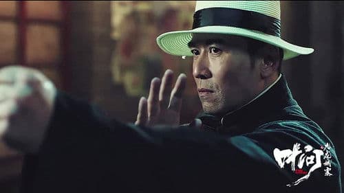 Ip Man - And The Four Kings Bild 2