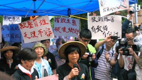 收割，開路！ Bild 2