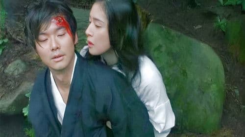 Inugami - Die Verfluchten Bild 2