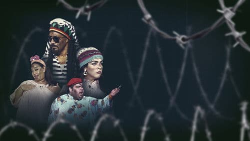 الدائرة السادسة Bild 1