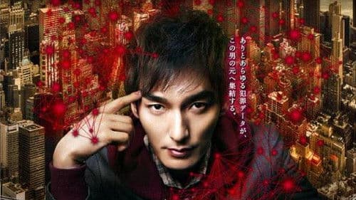 スペシャリスト3 Bild 1