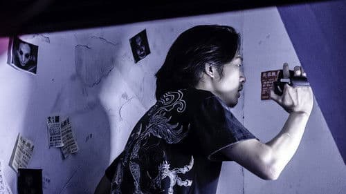 陳太人頭失竊案 Bild 2