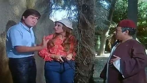 مين يقدر على عزيزة Bild 7