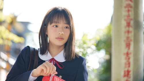 矢野くんの普通の日々 Bild 3