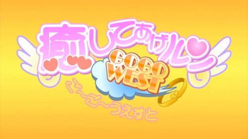 The Karma Saiyuki Bild 5