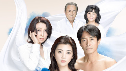 愛おしくて Bild 1